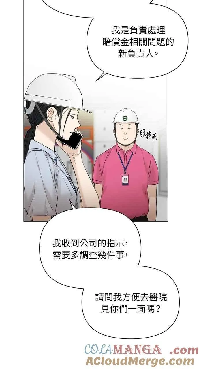 第41话24