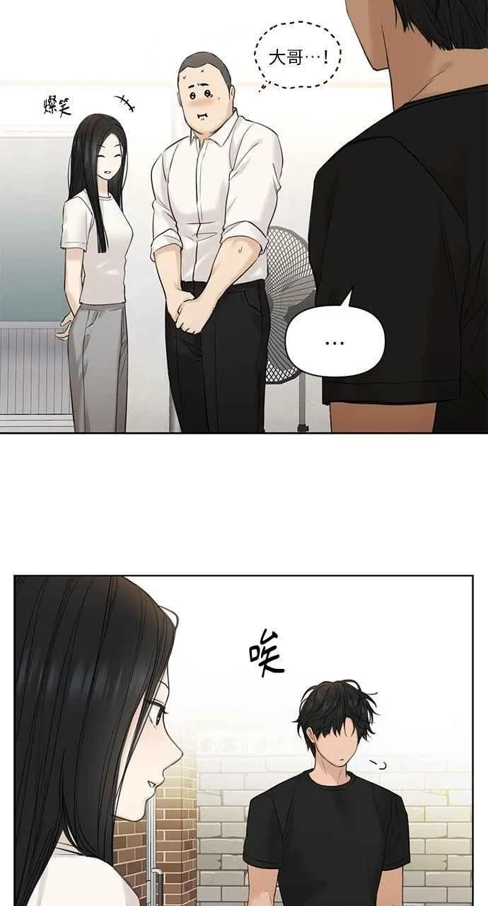 第41话10