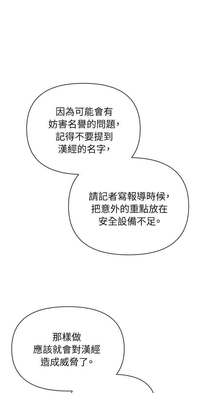 第41话55