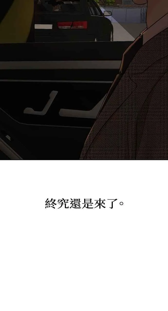第43话95