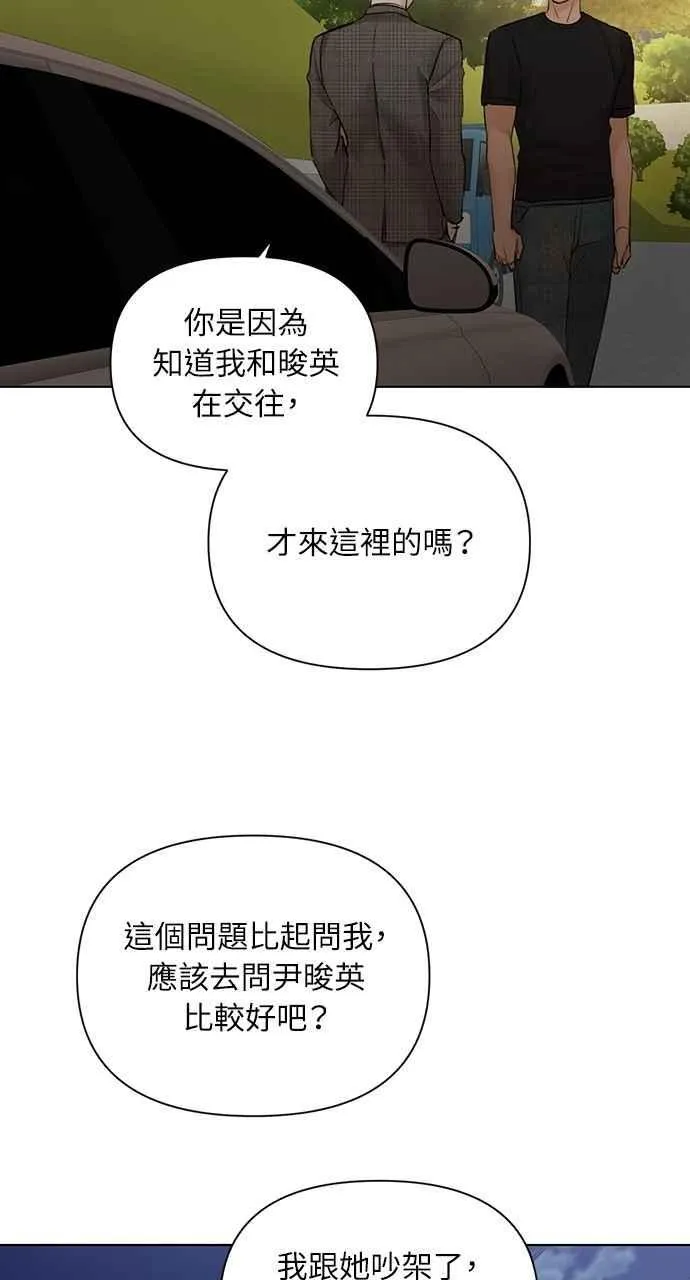 第43话50