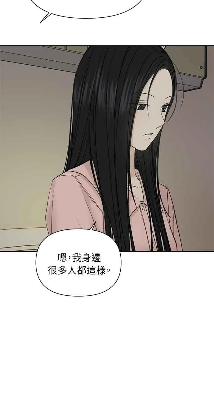 第40话5