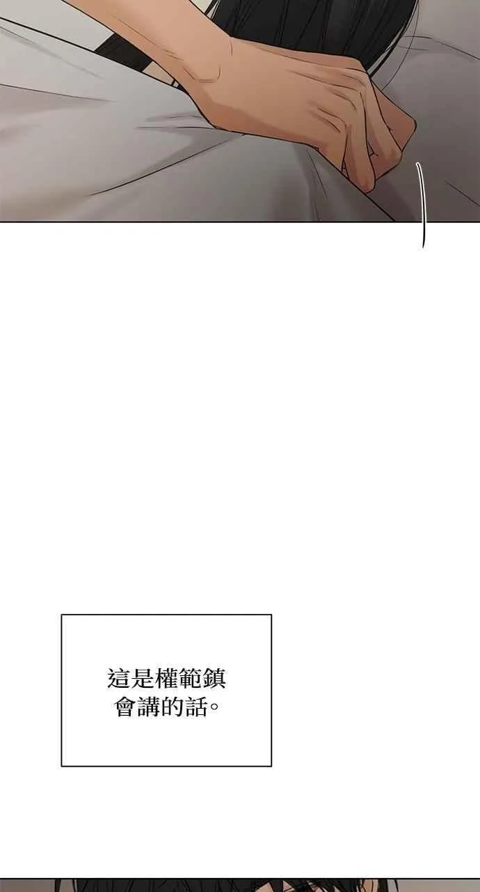第40话43