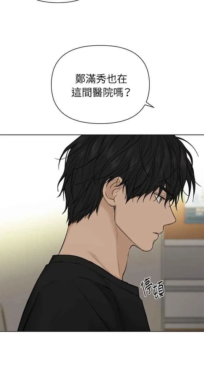 第40话10