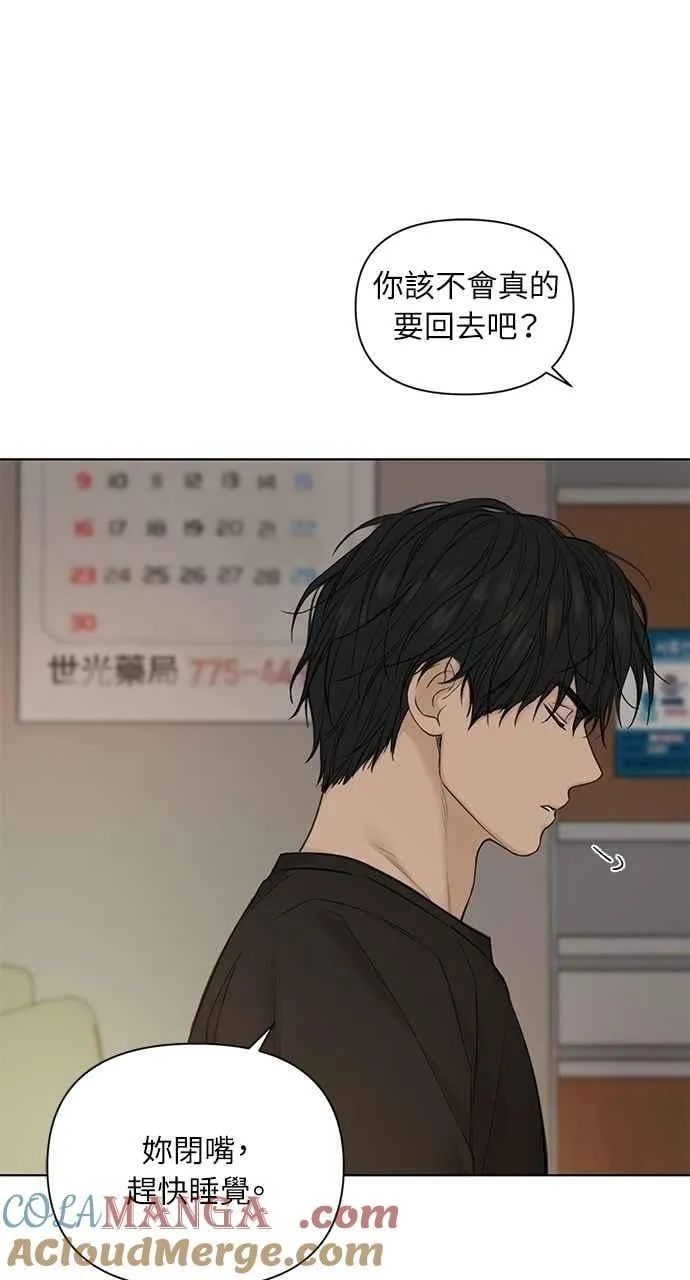第40话9