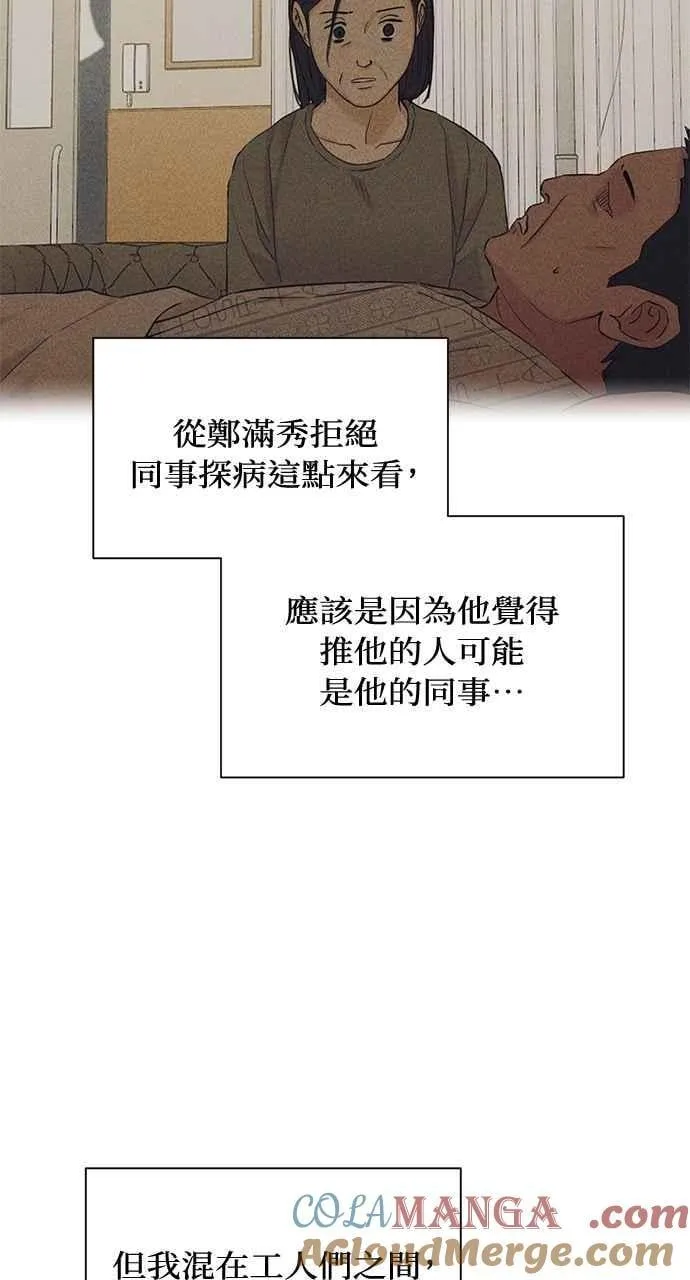 第41话60