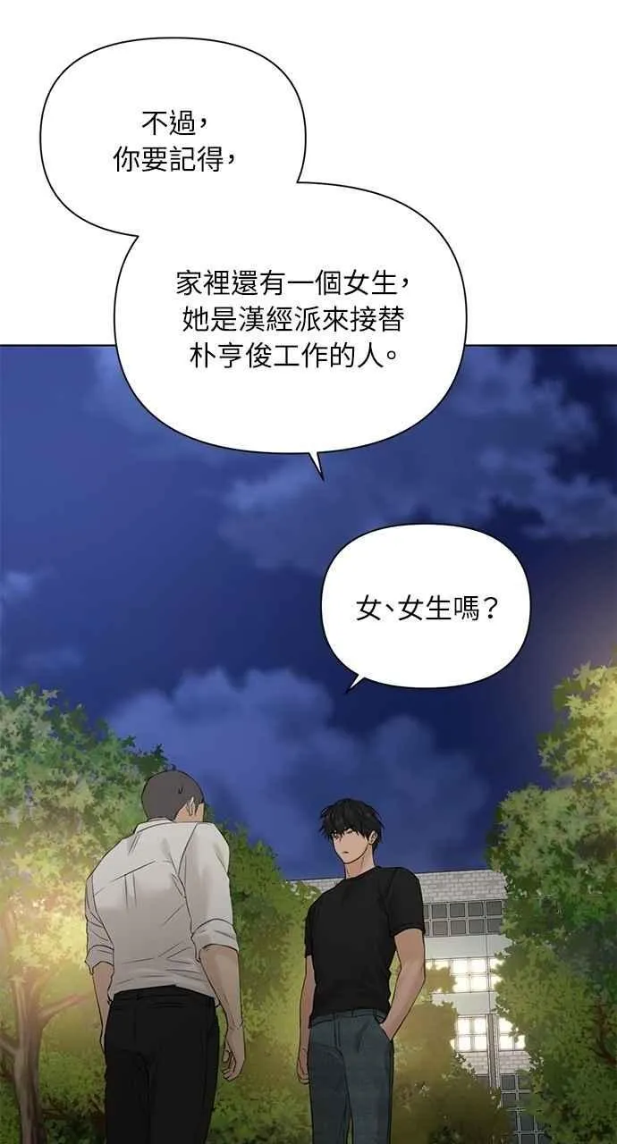 第40话88