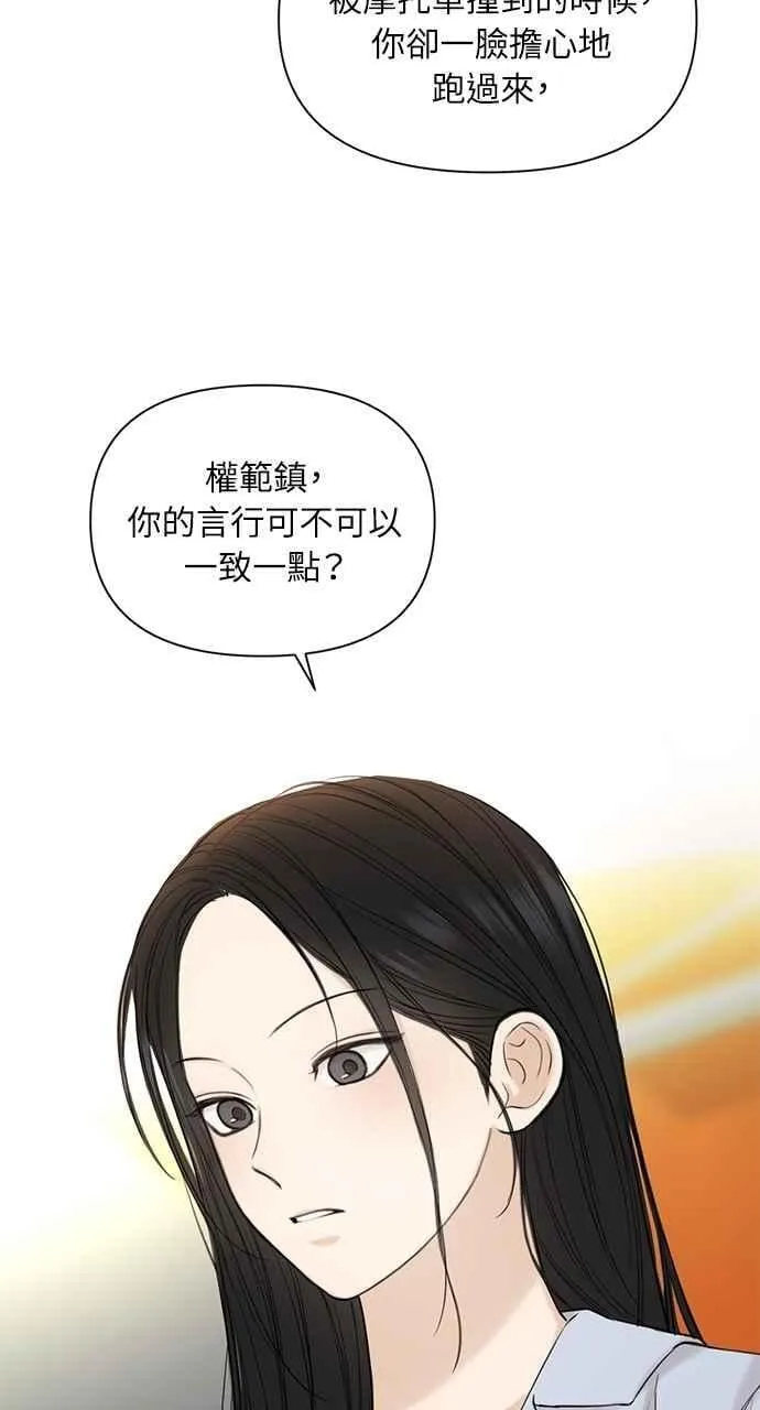 第42话2