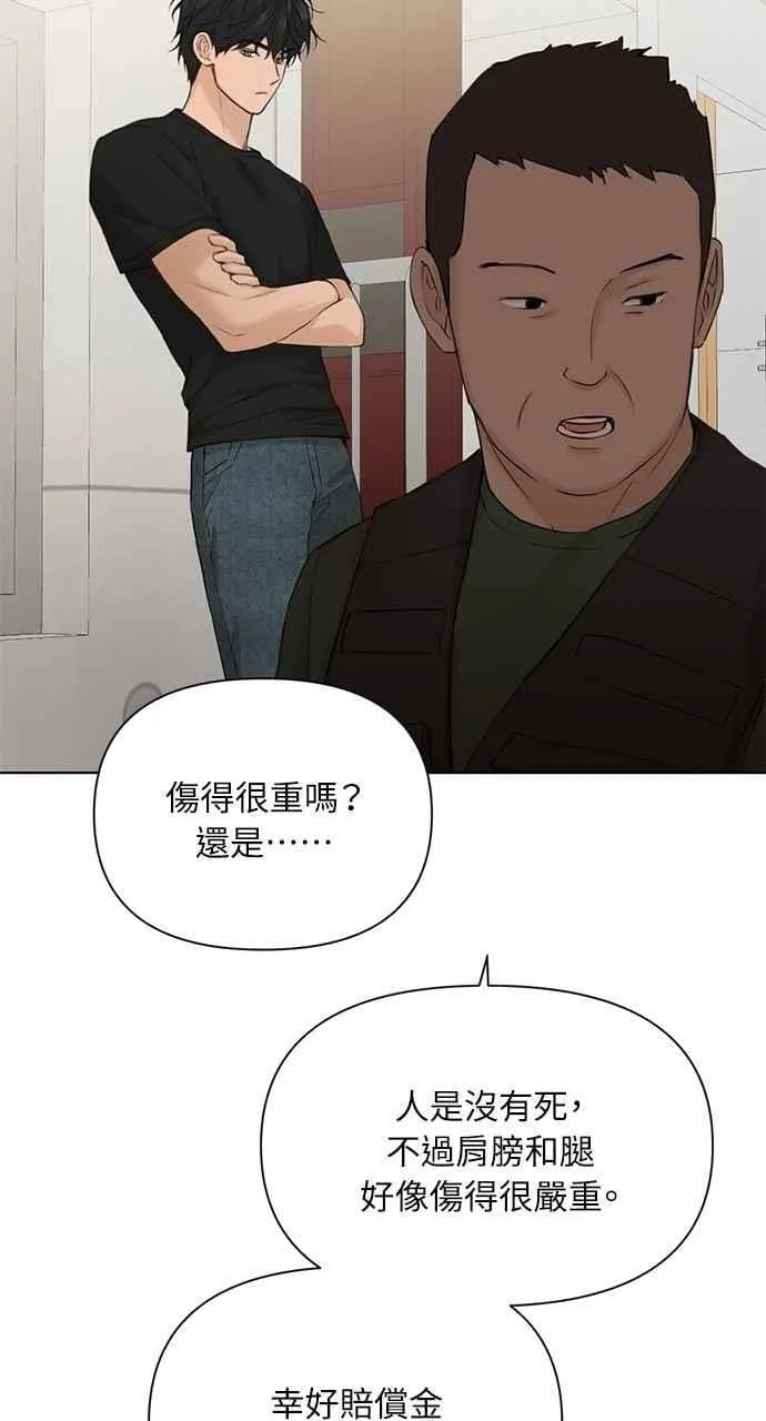 第41话47