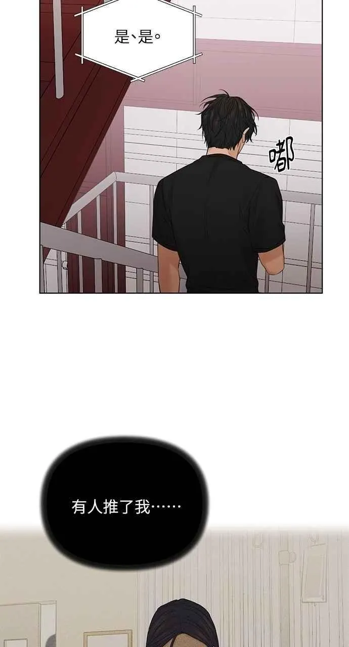第41话59