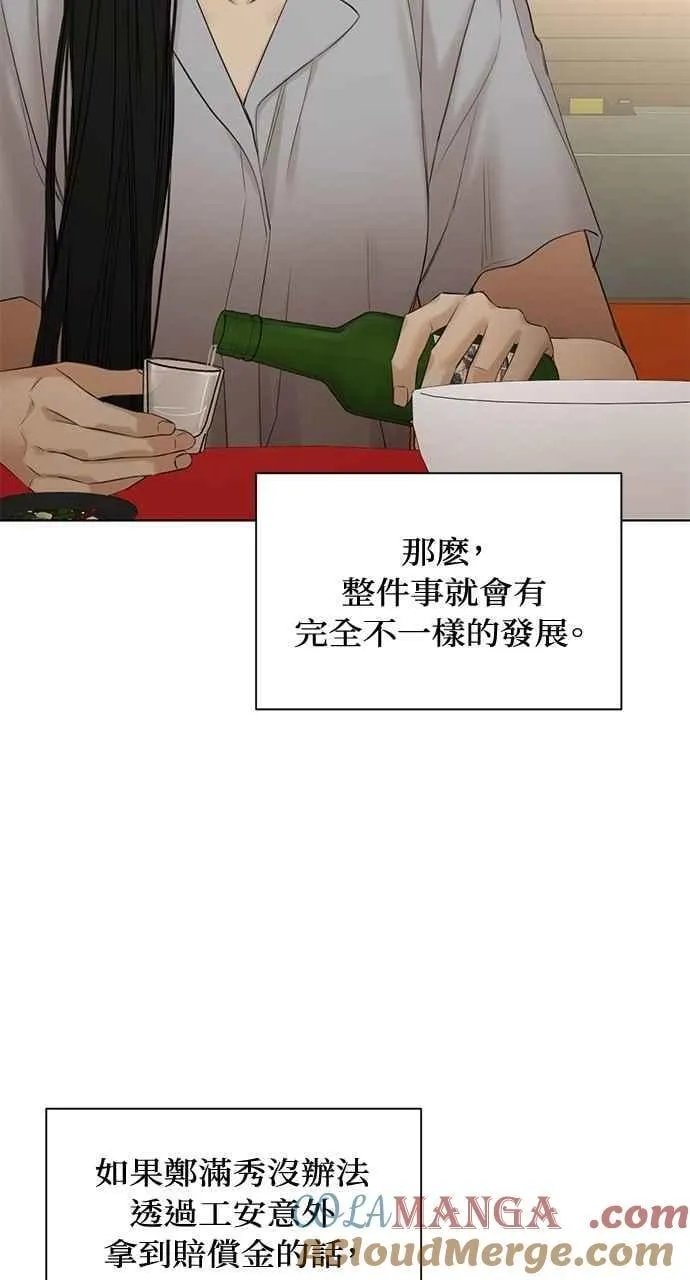第42话21