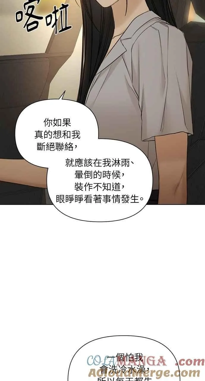 第43话12