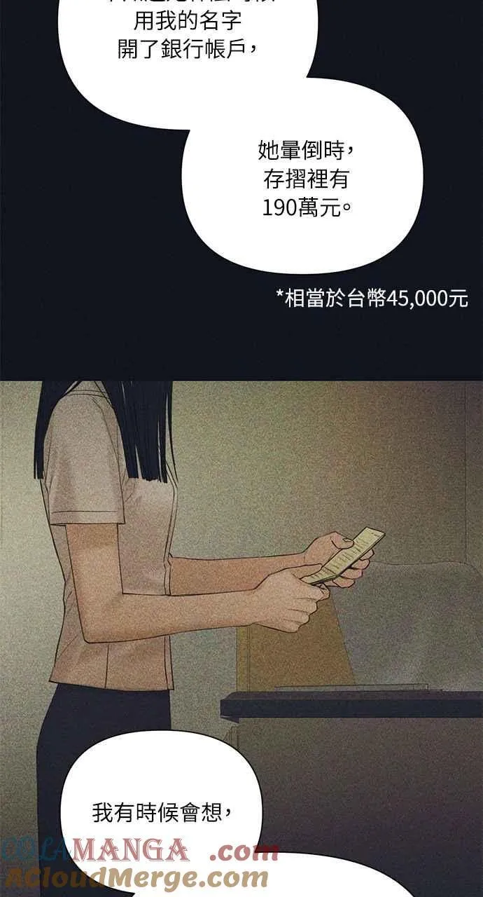 第40话30