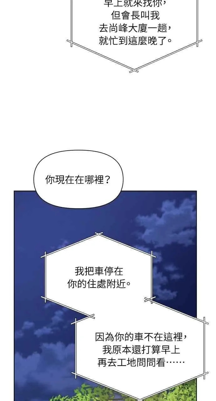 第40话61