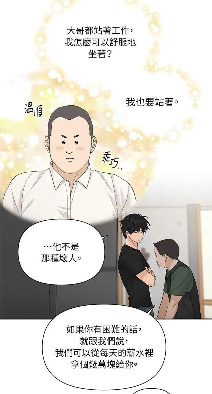 第41话44