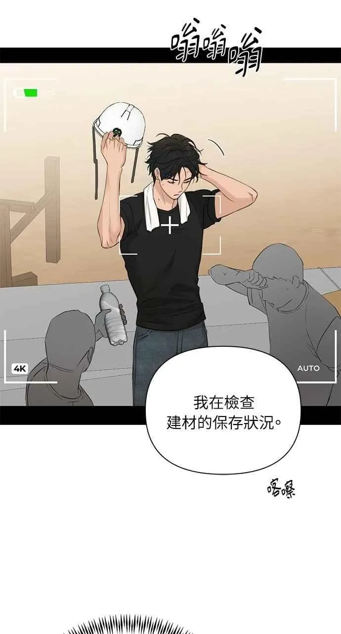 第41话16