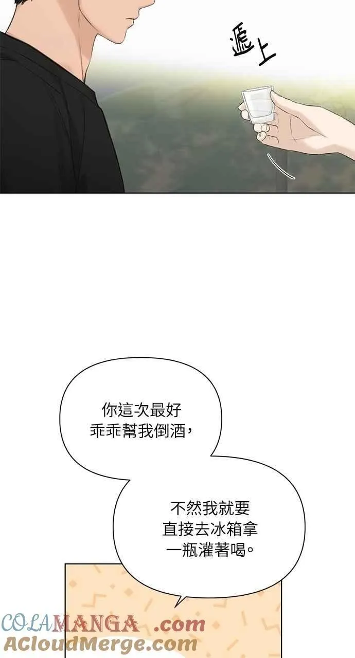 第42话6