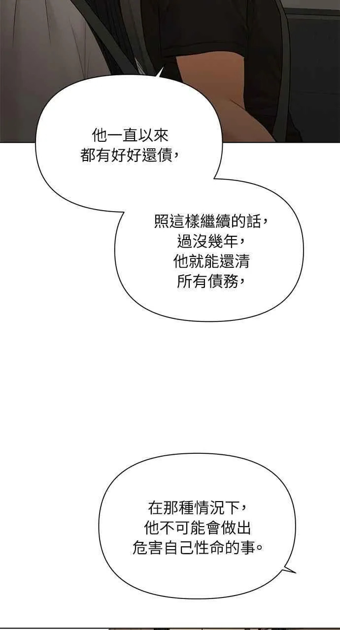 第42话68