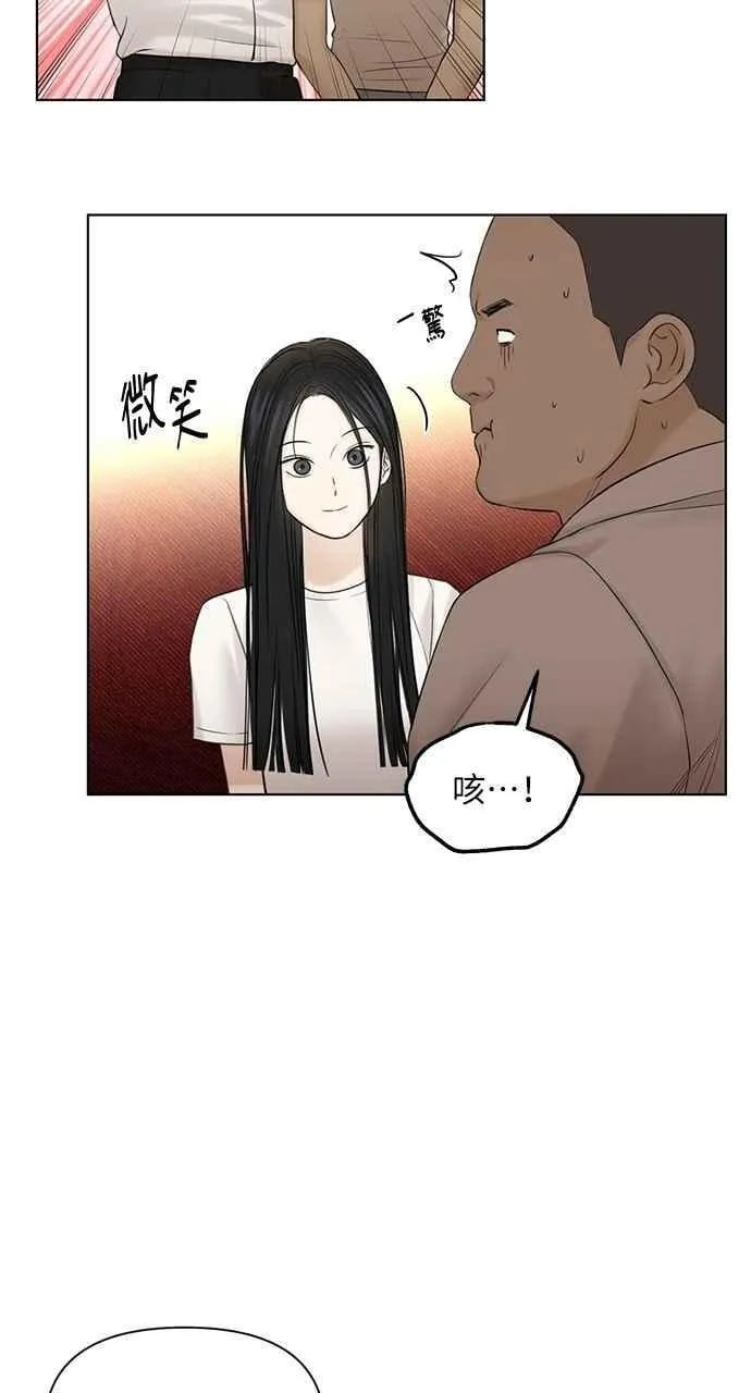 第41话7