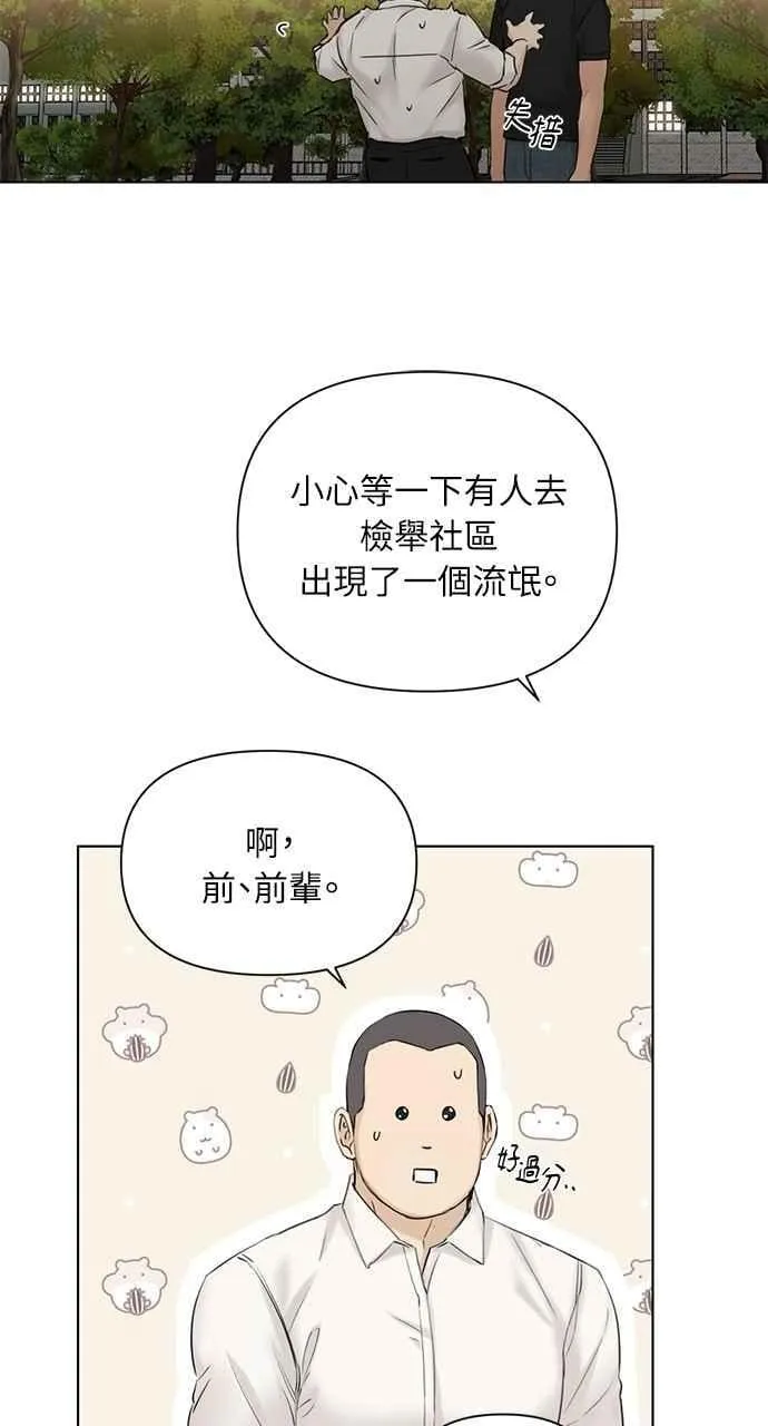 第40话73