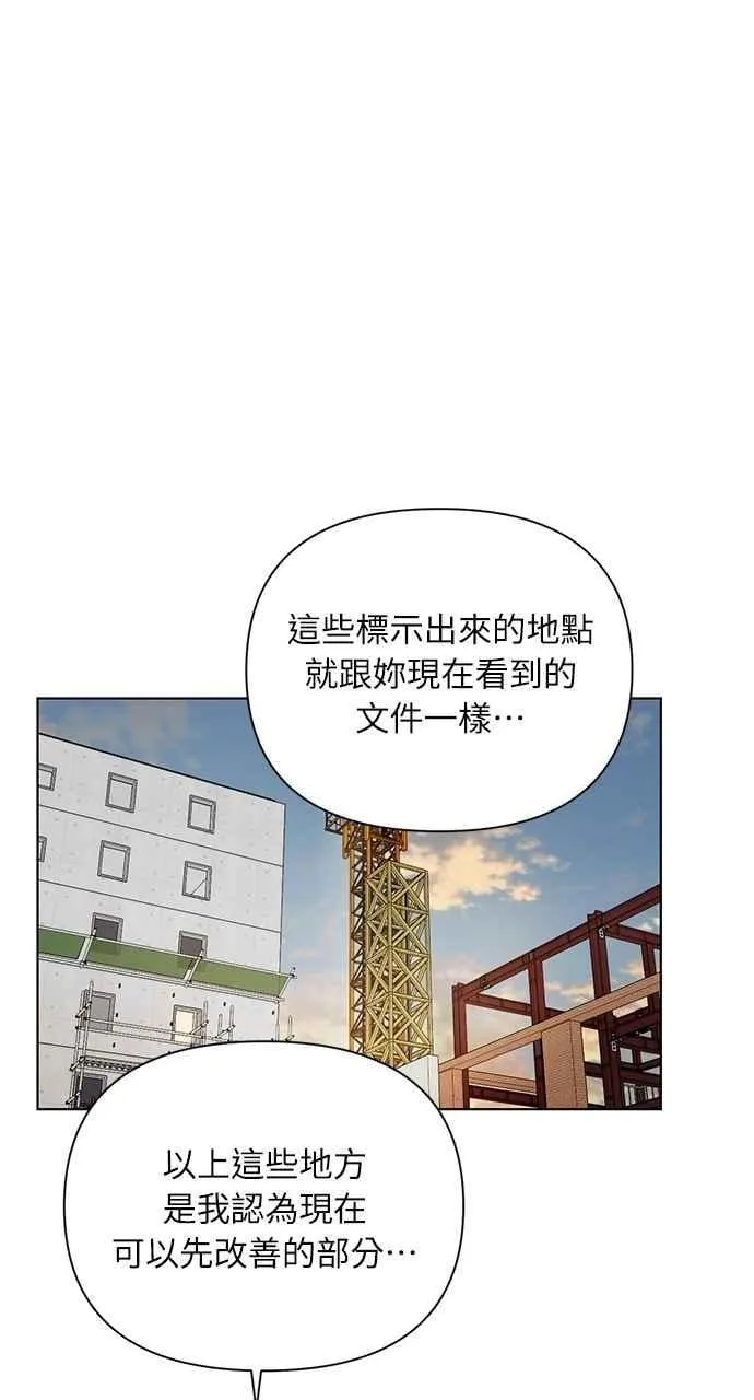 第41话14