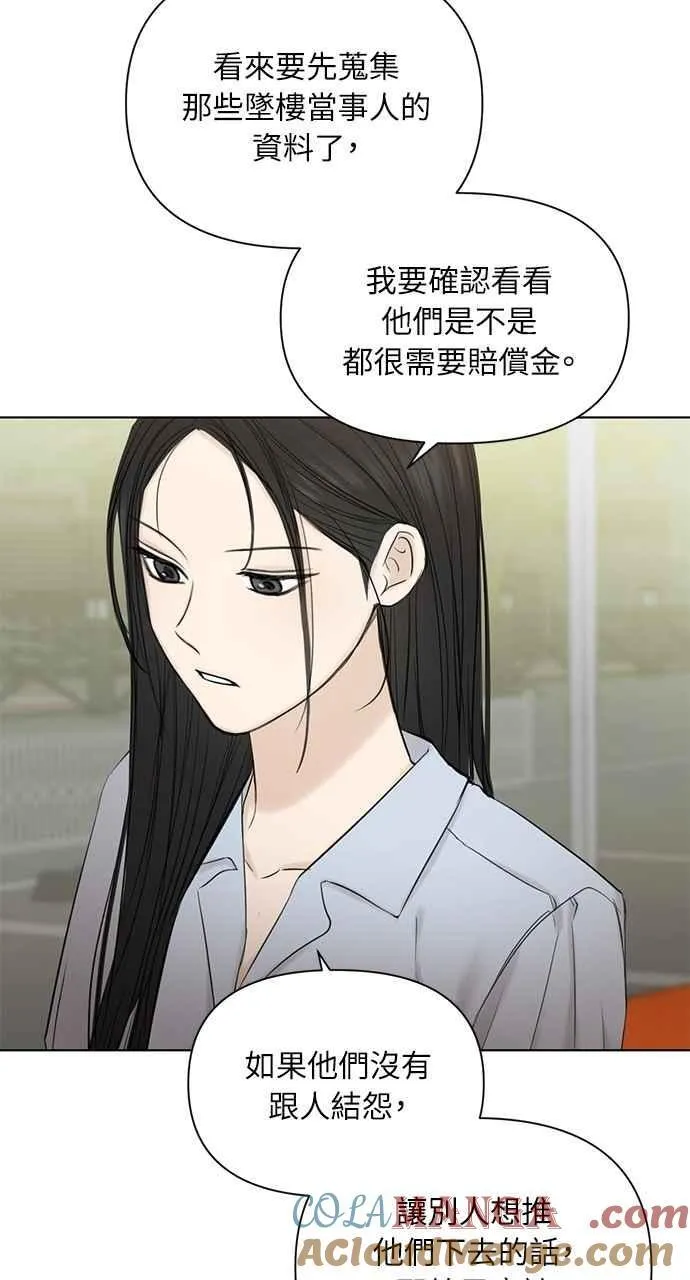 第42话33