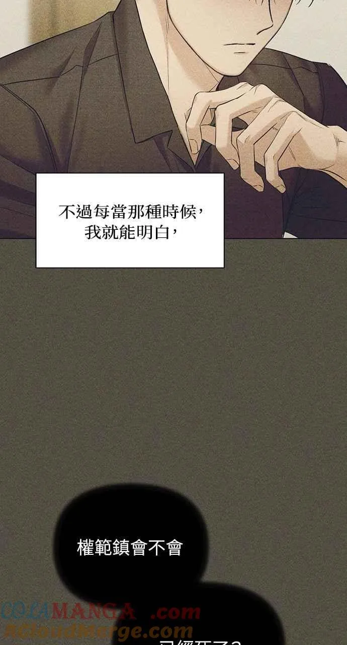 第43话75