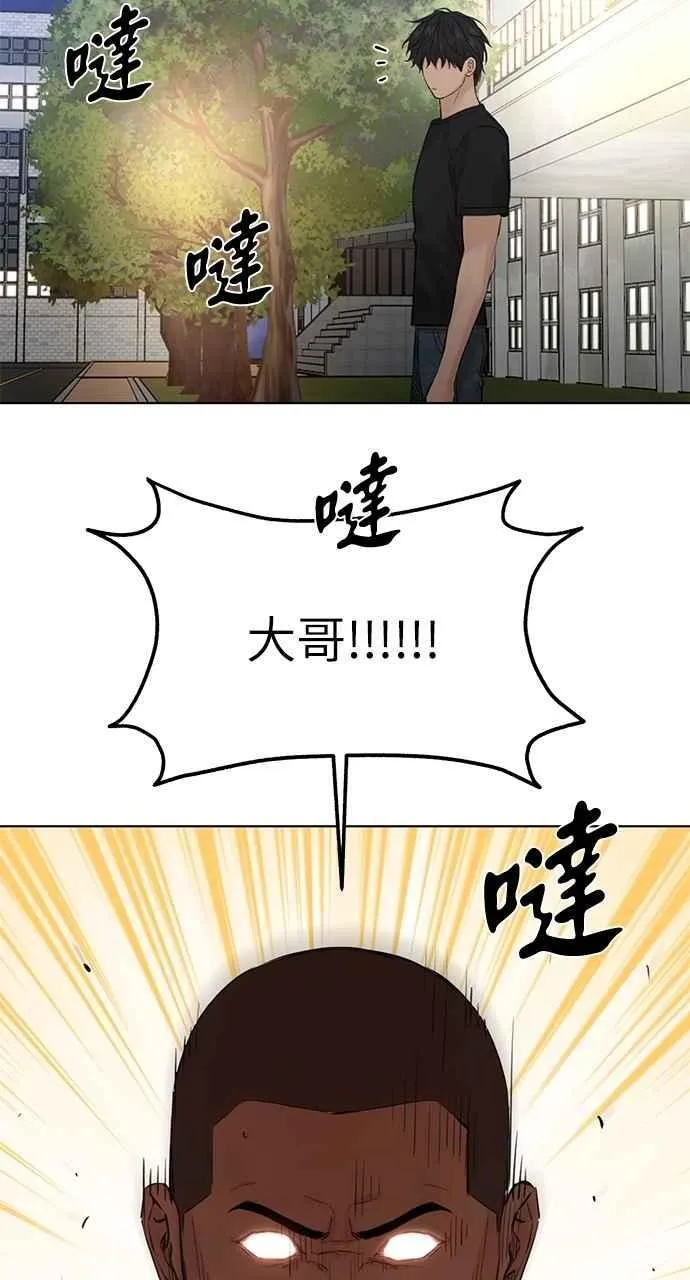第40话70