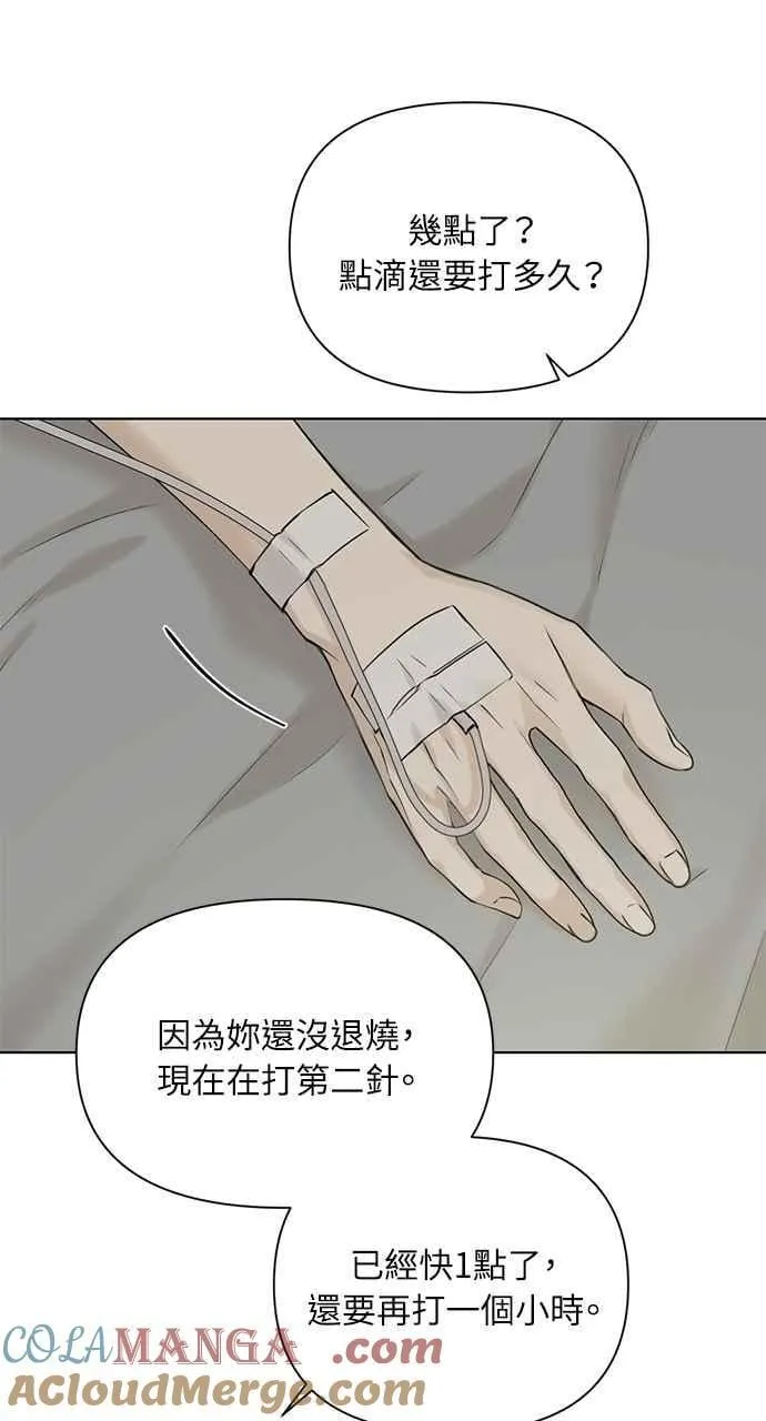 第40话6