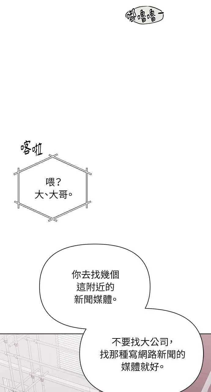 第41话53