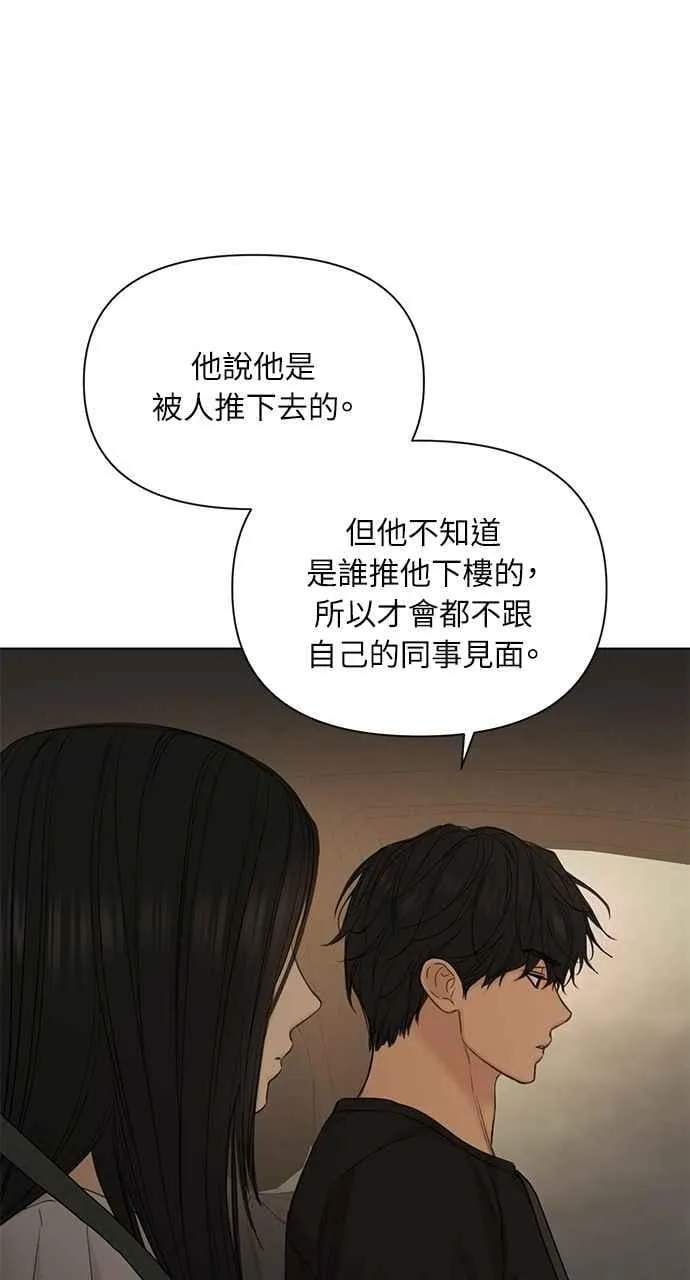 第42话67