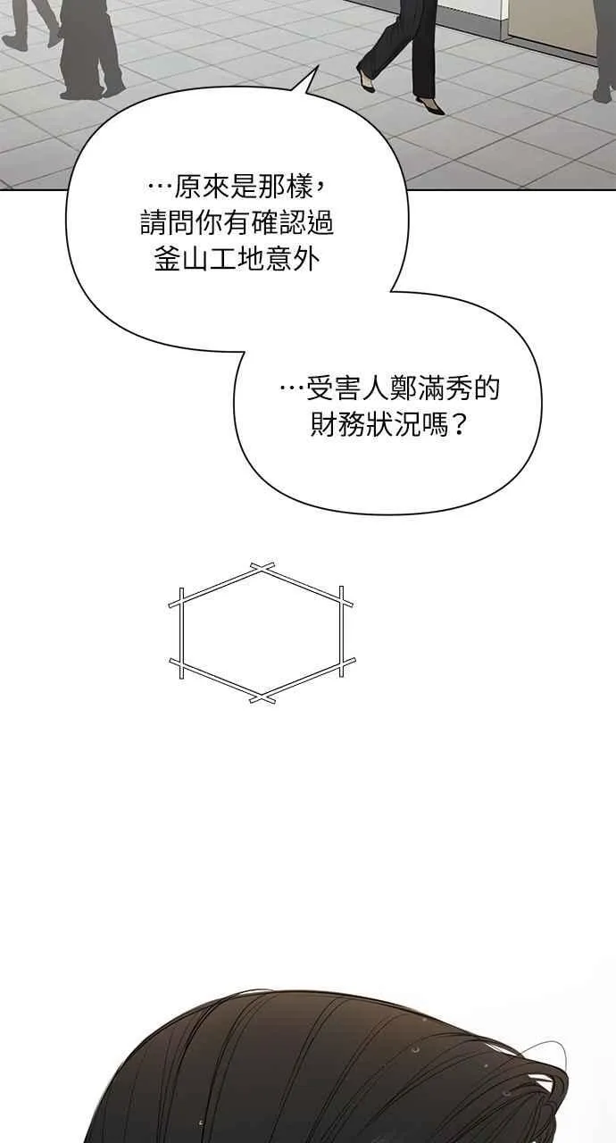 第41话38