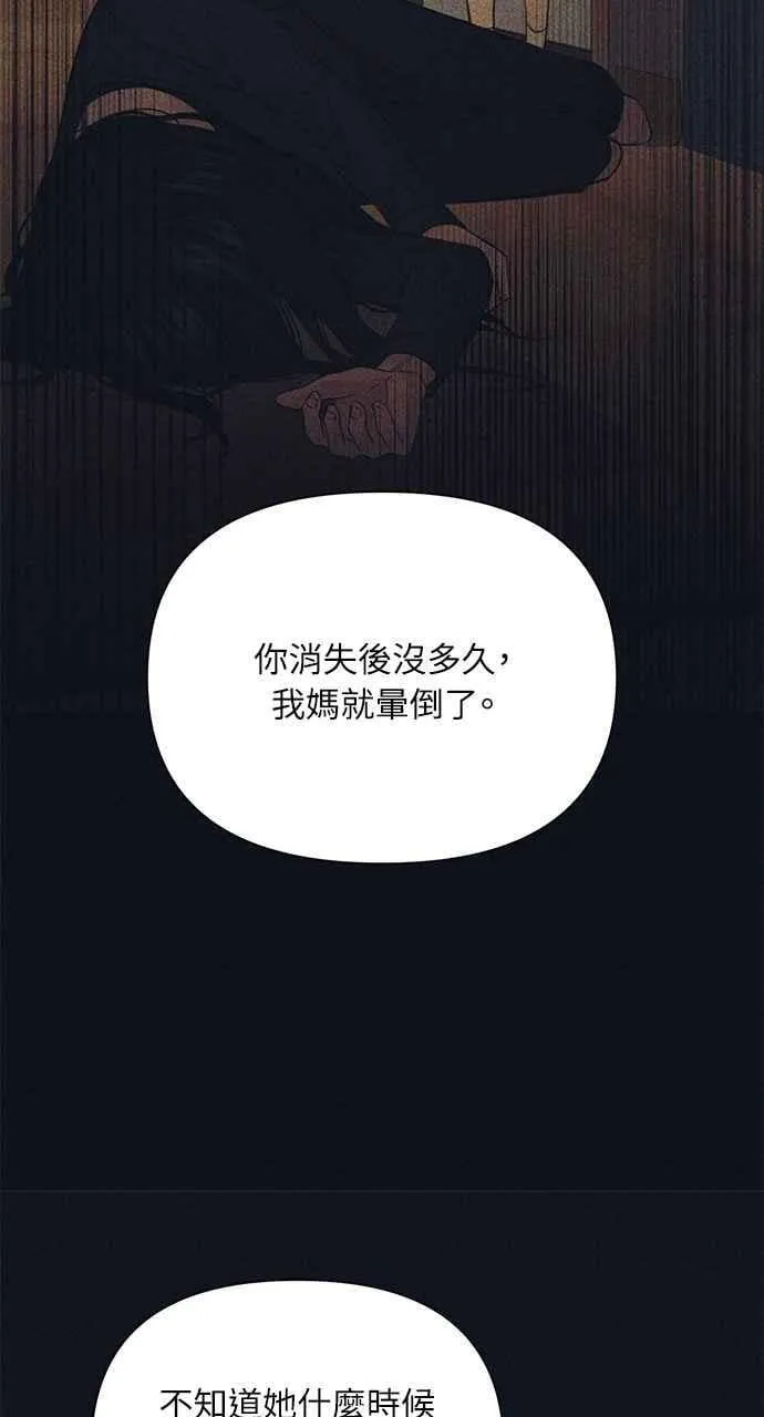 第40话29