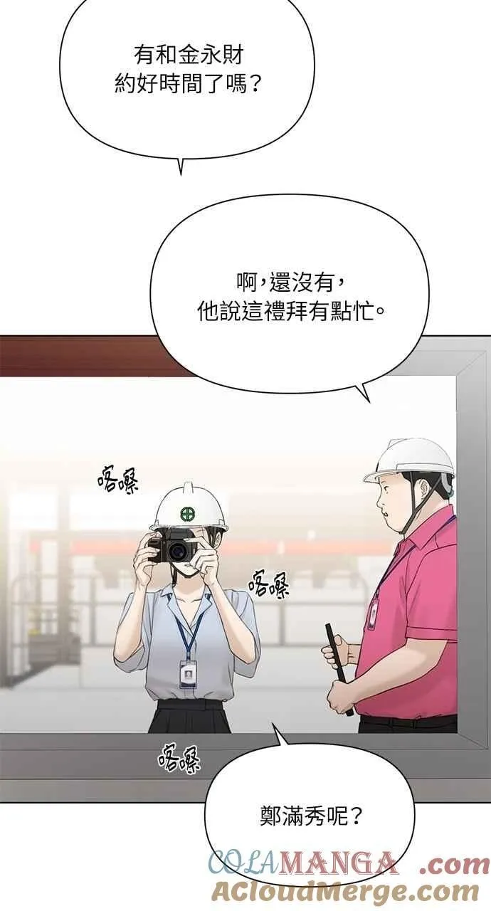 第41话18