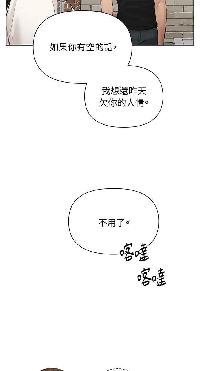 第41话11