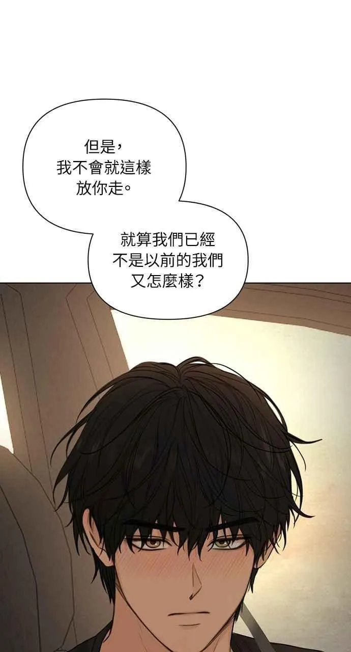 第43话8