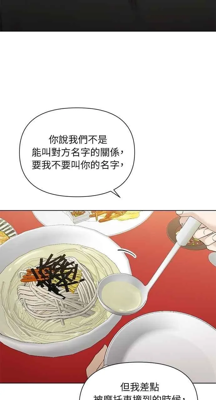 第42话1