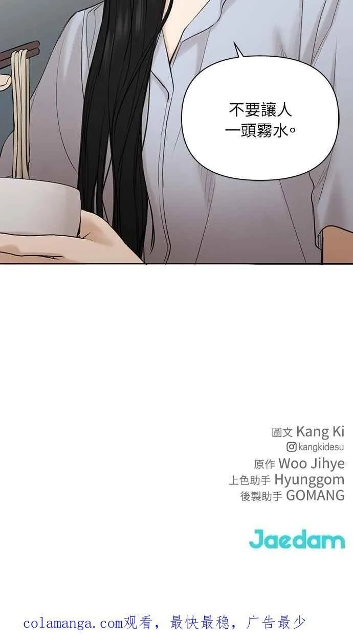 第41话98