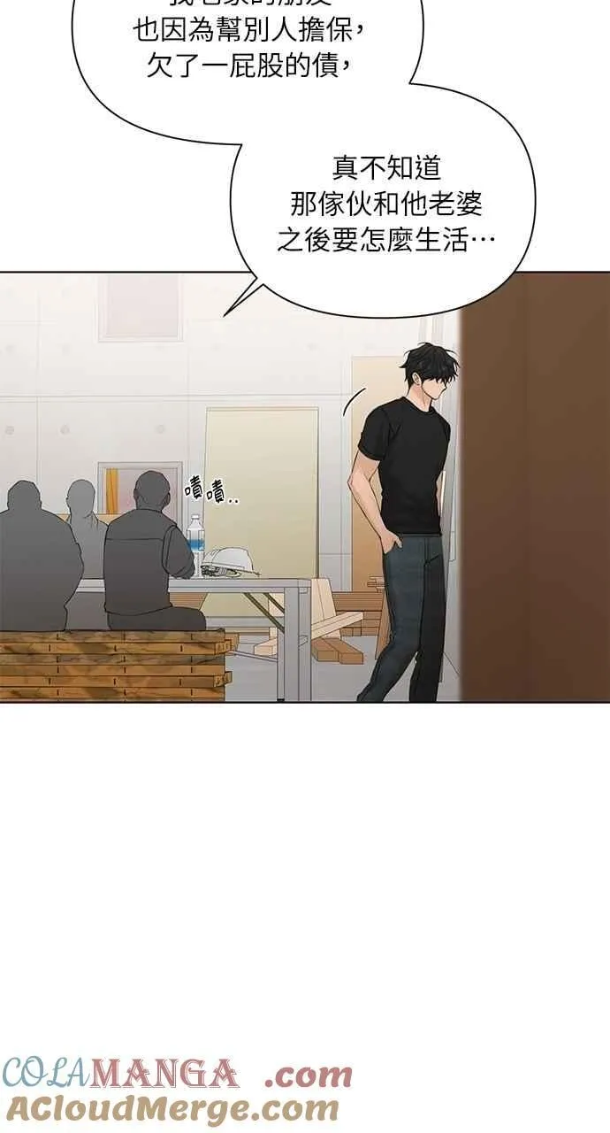 第41话51