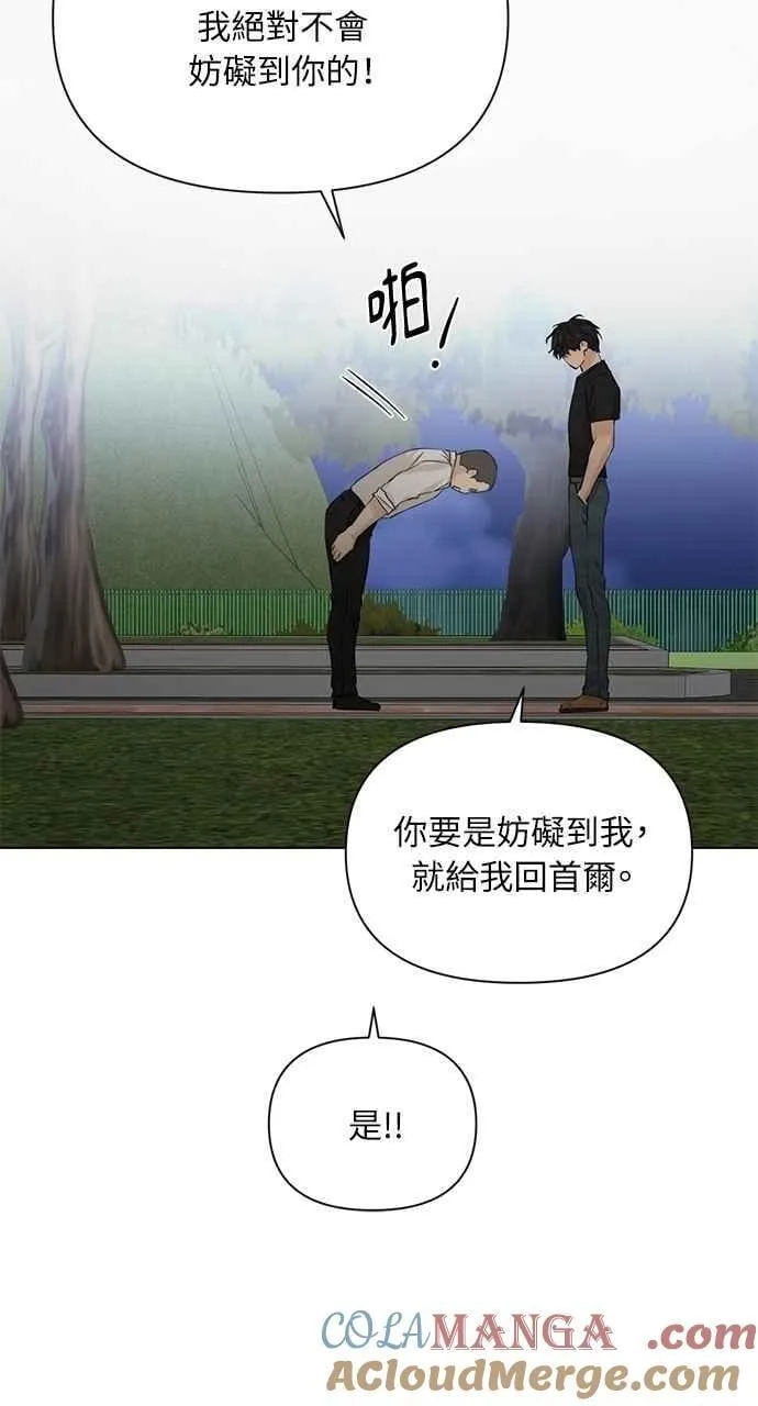 第40话90