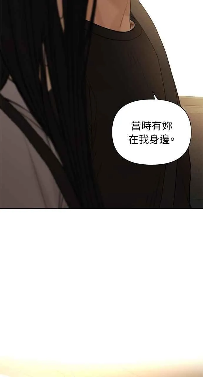 第42话76