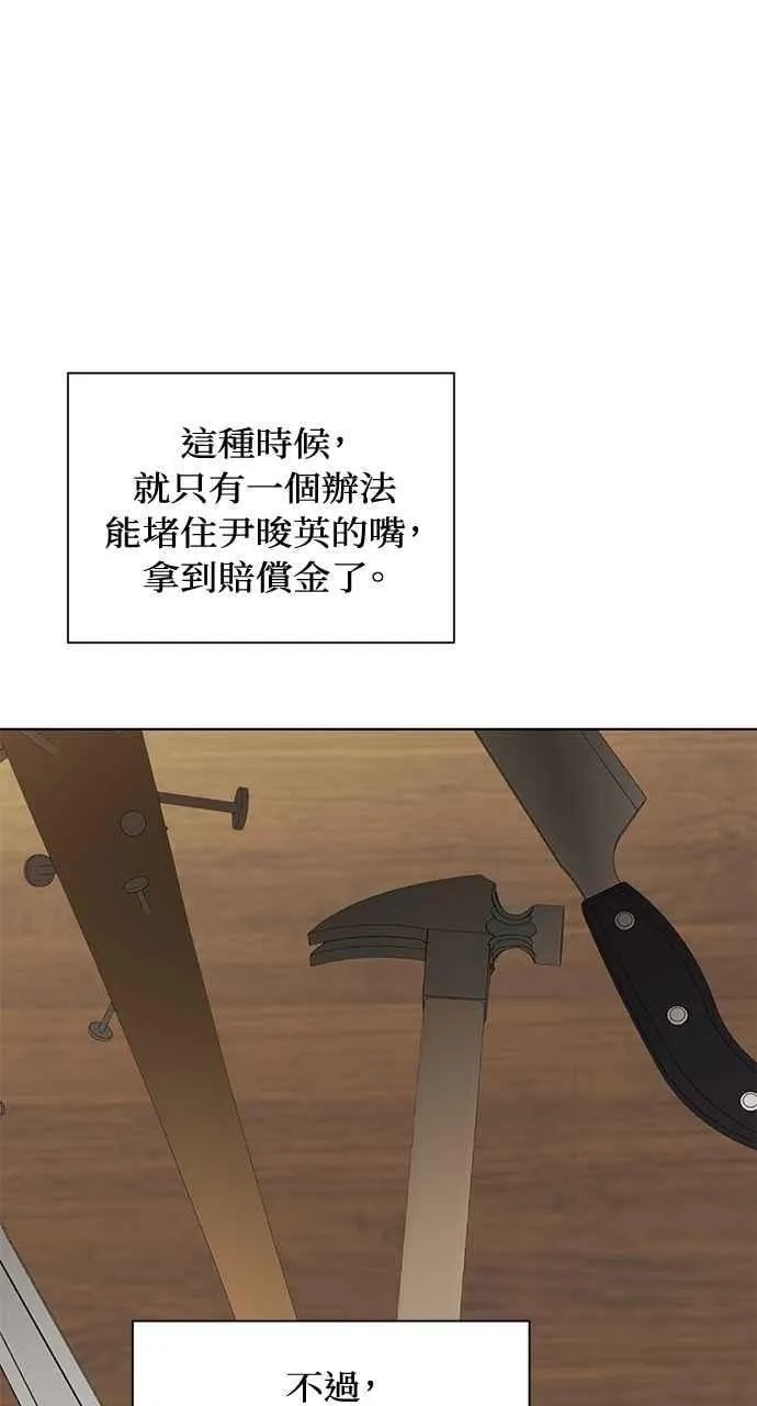 第42话23