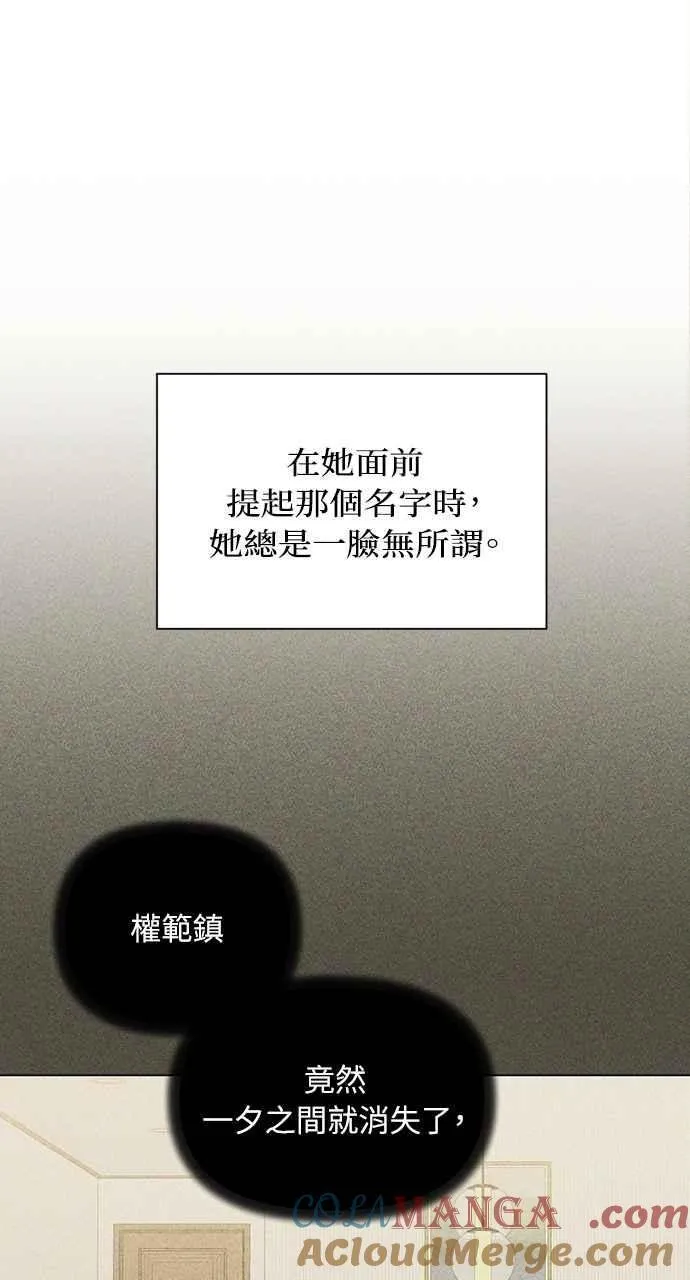 第43话72