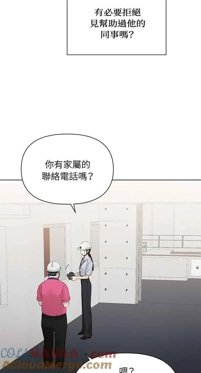 第41话21