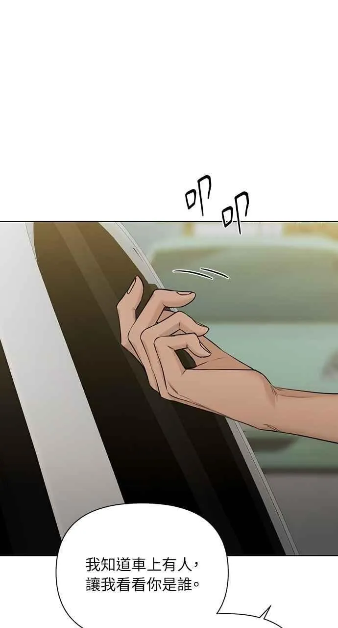 第43话29