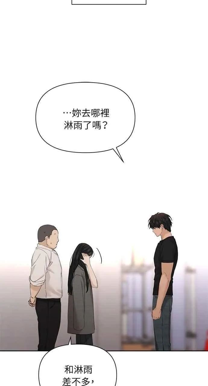 第41话68