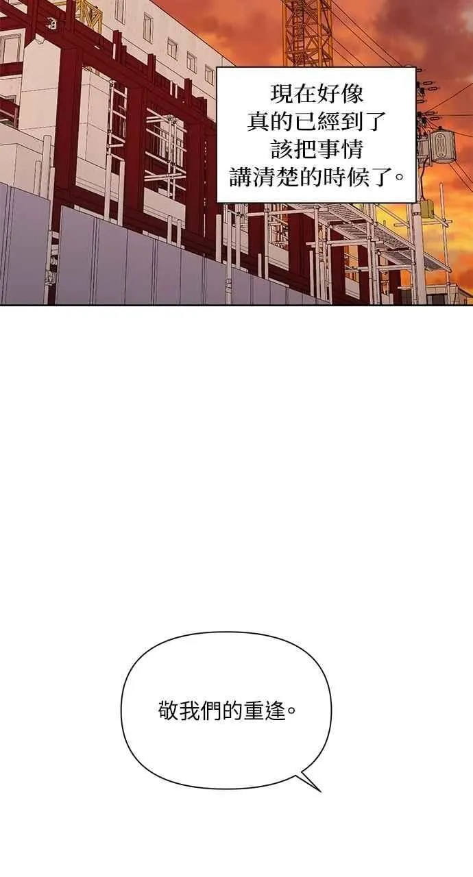 第41话88