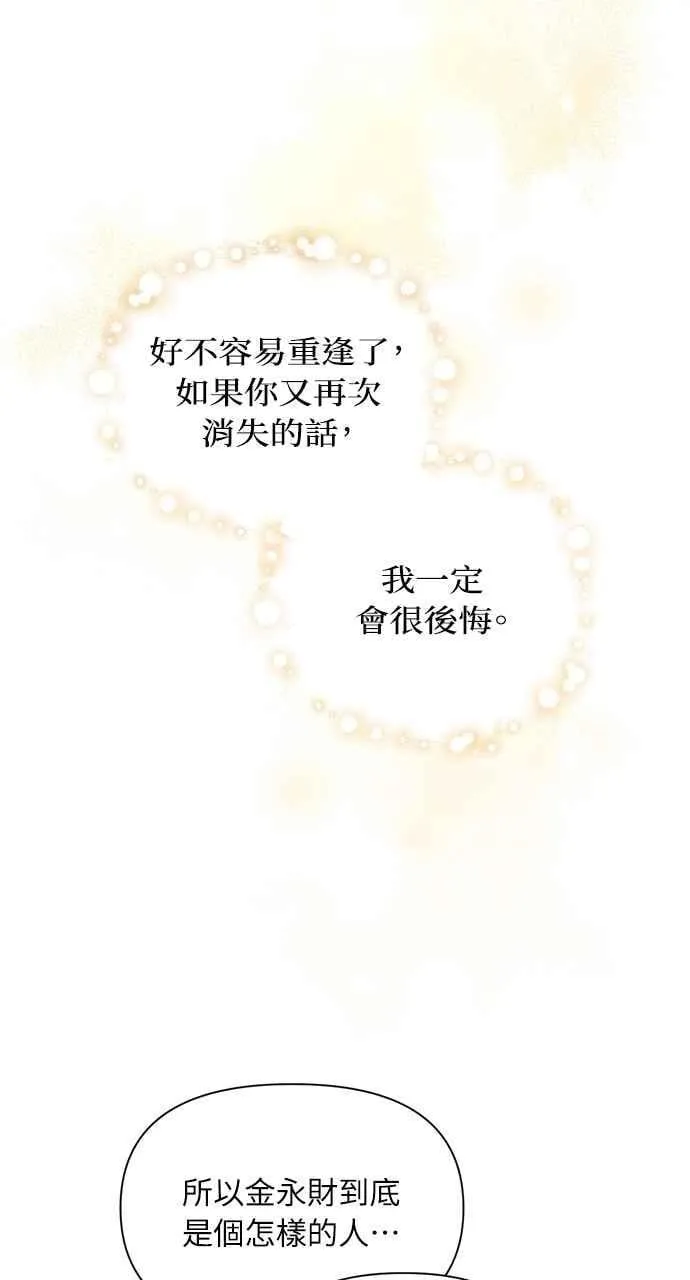 第40话46