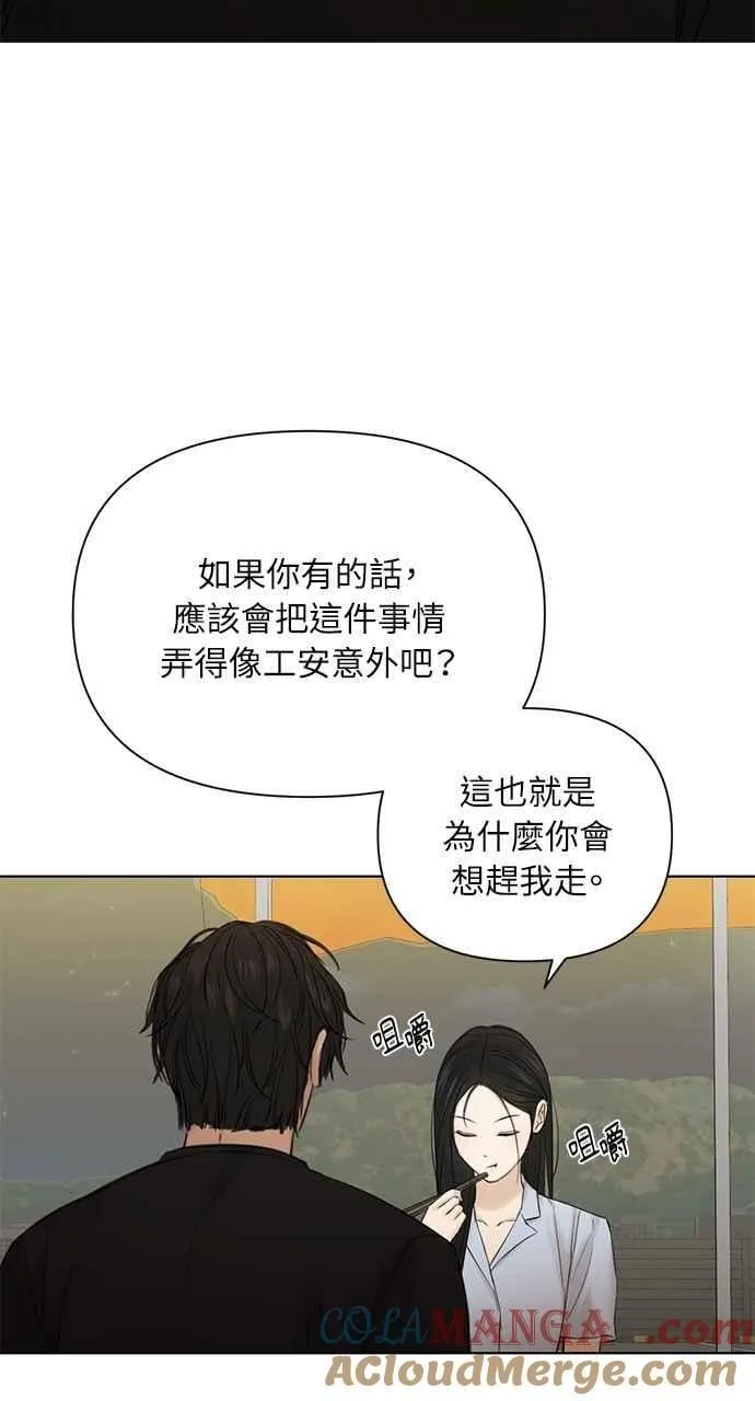 第42话15