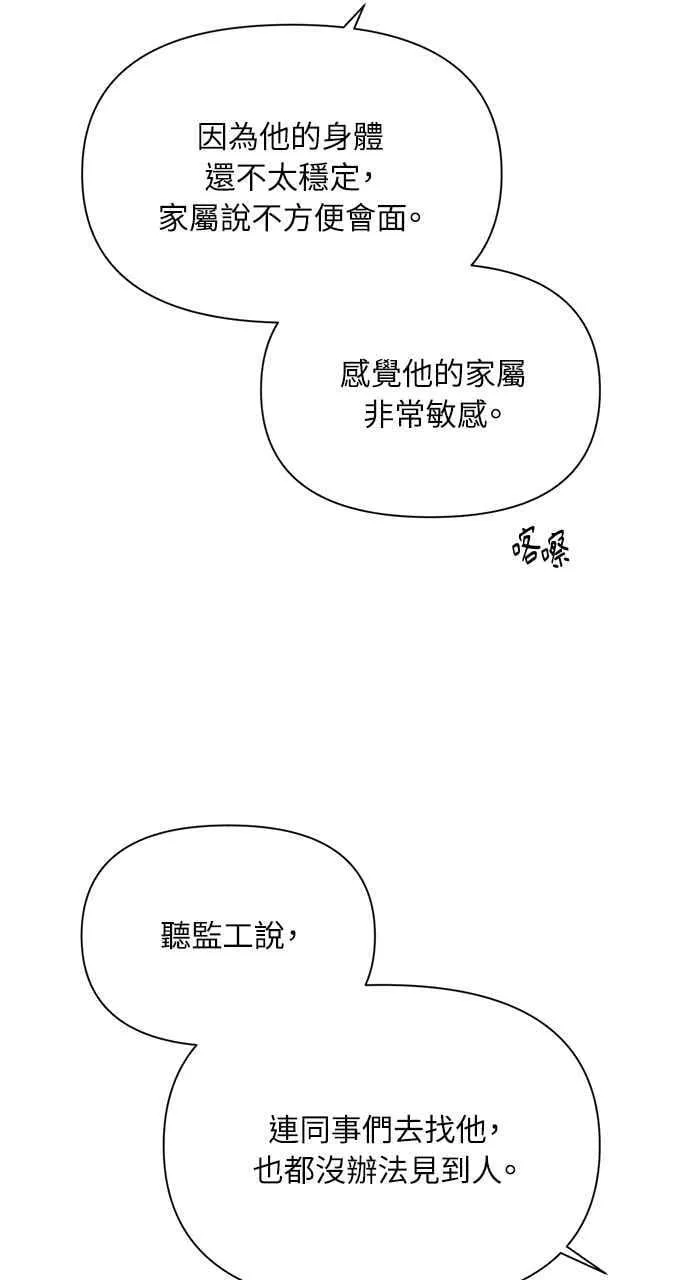 第41话19